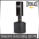 파워프리 이미지