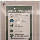 서울고시원 여성전용 프리미엄 고시텔, 아름누리스테이 안내