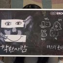 강동원약국 이미지