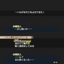 동림자유학교 통학로 | 미즈시마 하루토 후기