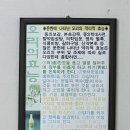 석곡오리촌 | [세종 조치원읍 맛집] 현지인 추천 여름 보양식, 석곡오리촌 / 단체회식, 가족외식 룸식당