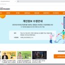 스낵영어_중고급회화에 바로 통하는 쉬운 문법 [상편] | 자녀들 보다 더 열심히 공부하는 부모되기 (1탄) : 인천시민사이버교육센터