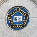 김건희에 대해 &#39;쥴리 의혹&#39; 제기한 사건 재판 이미지