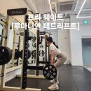 완벽해짐 이미지