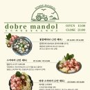 씨유 고창만돌점 | 고창 맛집 도브레만돌, 유네스코 갯벌 동죽 봉골레샤브·스키야키 솔직 후기