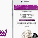 단골미용실 이미지