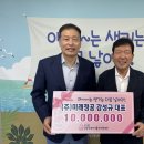 ㈜미래자동차 이미지