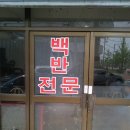 전주양조 이미지