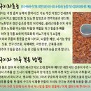 국산구기자가루(판매완료) 이미지