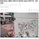 강남 스쿨존 사망사고 운전자, 2심서 징역 7년→5년 감형 이미지