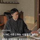 어모이어티(AMOIETY)
