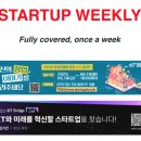 6월 2주차 스타트업 소식