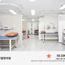 충무로필한의원 이미지