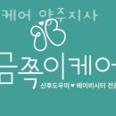 해동센트럴타워 이미지