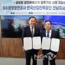 한국산업인력공단 전남지사 이미지