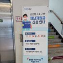 수송동 주민센터 이미지