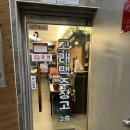 고래창고 울진점 | 23.02.09_부구_고래 맥주 창고 사진 후기