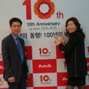 에인에이 이미지