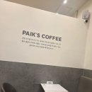 빽다방풍산역점