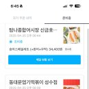 고요인성수 이미지