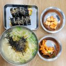 소문난칼국수 (부산 용호동 현지인 노포 맛집🍜)