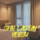 마리나오션스테이 | [전남/여수] 신라스테이 여수 오션뷰객실 1박 내돈내산 후기