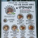 삼형제 김밥 본점 이미지