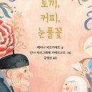 너와커피 이미지