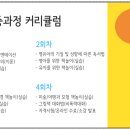창의독서지도사 3급 이미지