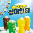 빽다방 이미지