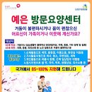 금촌노인복지센터 이미지