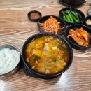 토담 가마솥 소고기 국밥 이미지