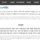 대유에너지