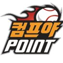 포인트 게임존 이미지