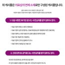 강동본터치정형외과의원 | 뒤통수가 욱신거릴 때, 후두부 통증의 배경을 살펴보다