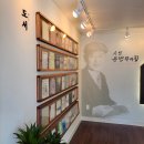지산2동작은도서관 | [WITH동구] 다함께 행복한 다복마을 지산2동