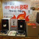 오늘부터애간장 이미지