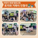 문수초교병설유치원 이미지