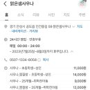 샘사우나 이미지