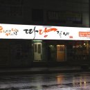 유천네거리 국민은행 앞 네이버블로그