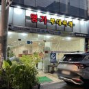 중앙시장로20번길 이미지