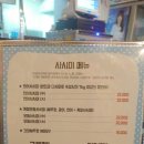 엄지척포차 네이버블로그