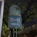 GS25창원명서점 | [25.08.18.-20.] 사실상 단추 사진만 가득한 창원 / 동부회센타 / 명서밀면