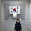 손자와 역사탐방[2] 백범 김구 묘역 이미지