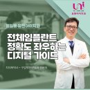 범일사약국 이미지
