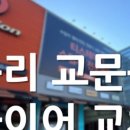 티스테이션구리점 이미지