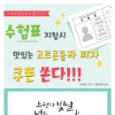 피오르달리조 도청점
