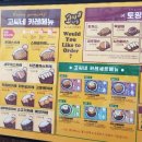 세븐일레븐전북대점 이미지