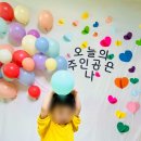 고운아이어린이집 이미지