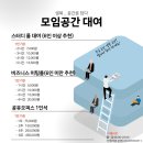 호돌이작은도서관 | 창원 사무실 임대 월세 25만원으로 30평 ?!